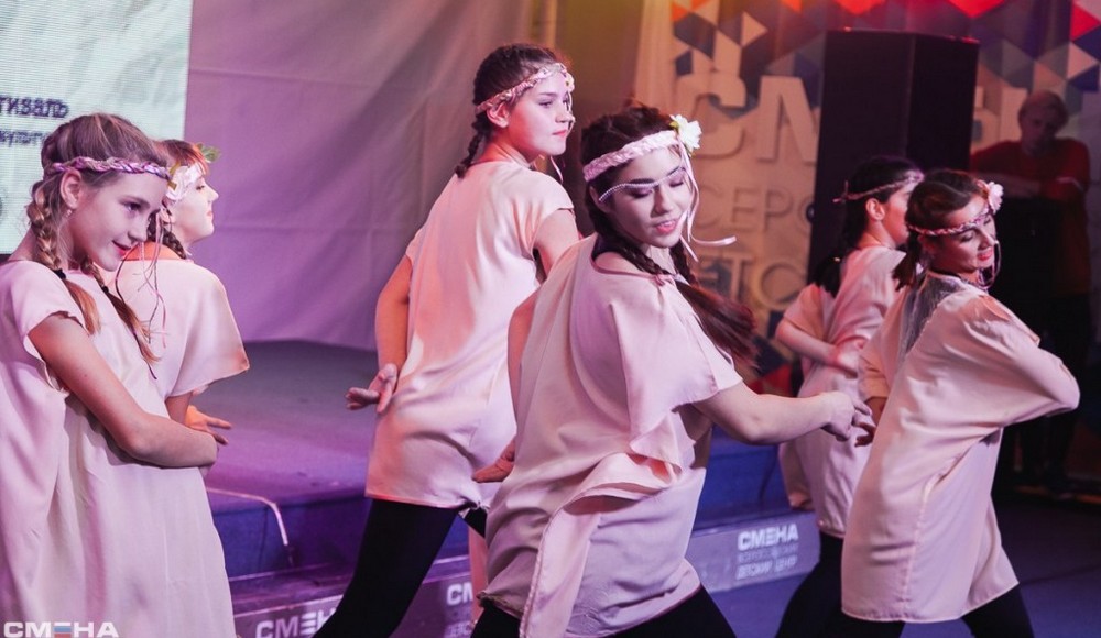 Смена зажигает звезды фото 1