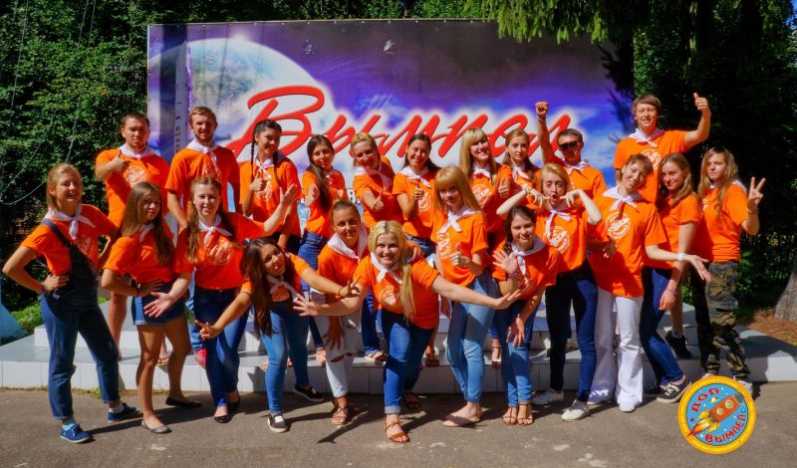 СОЦСТ Вымпел