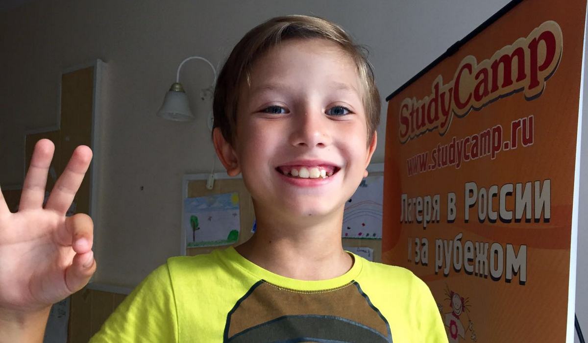 StudyCamp в Искре фото 1
