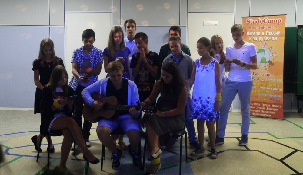 StudyCamp-Ярославль фото 1