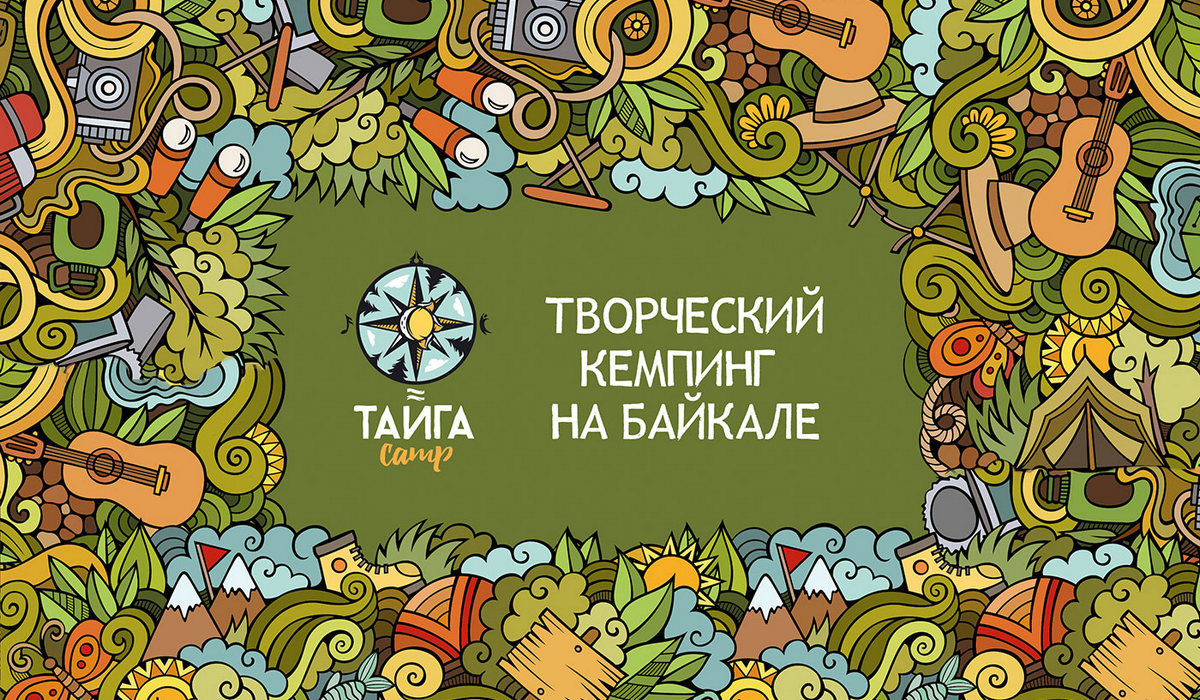 Тайга Camp фото 1