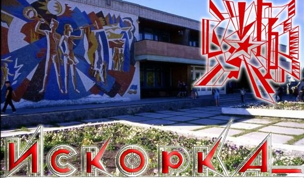 TneCamp-летний лагерь по-английски