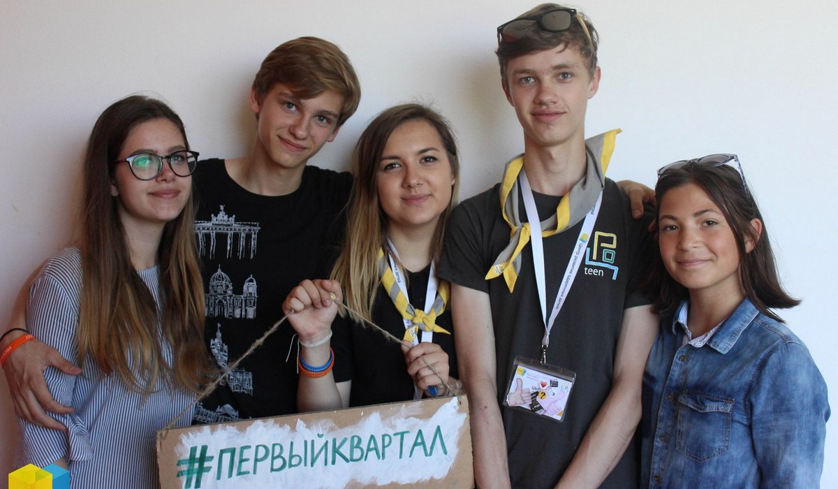 Центр развития одаренных детей фото 1