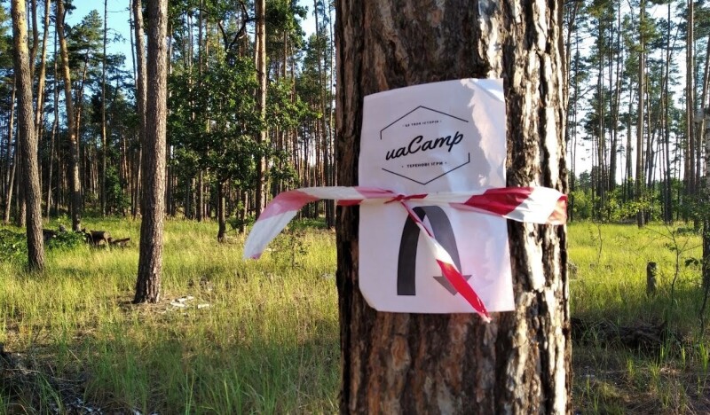 uaCamp