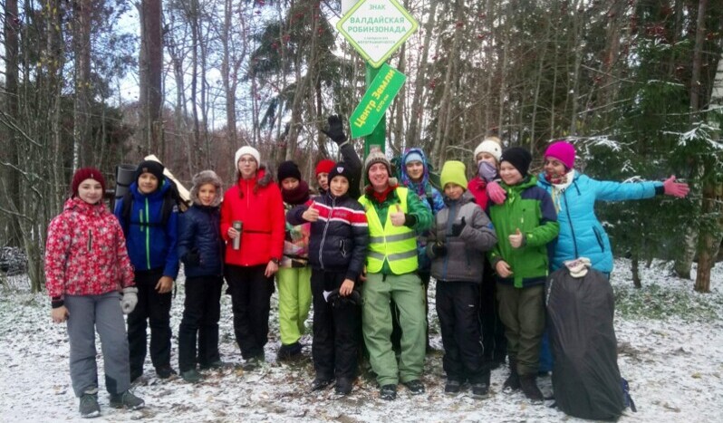 Валдайская Робинзонада Осенние приключения