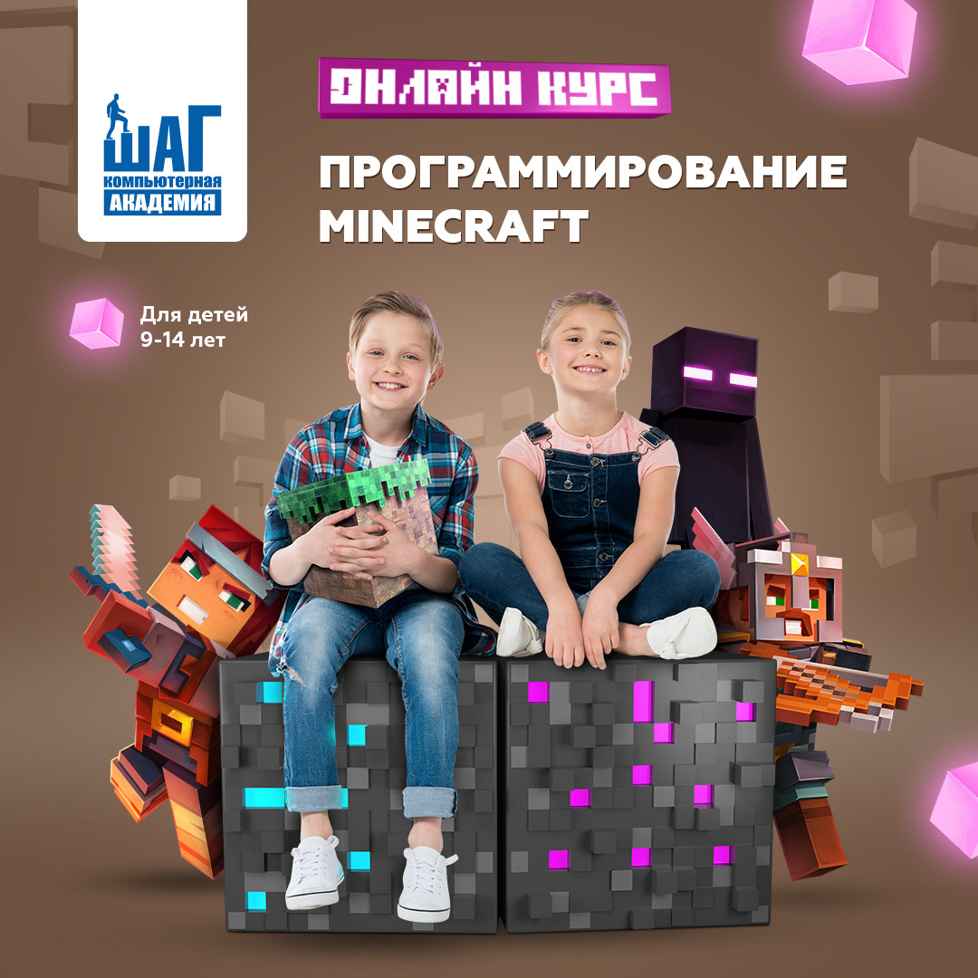 Виртуальный IT-лагерь фото 1