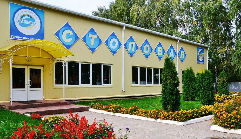 Дол волжанка ульяновская область ульяновский район фото