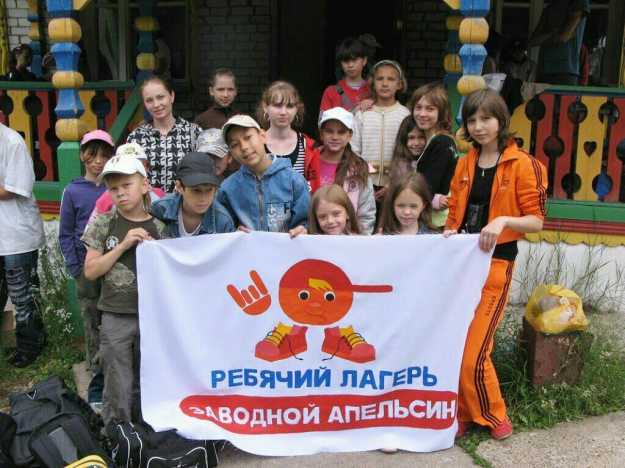 Заводной апельсин