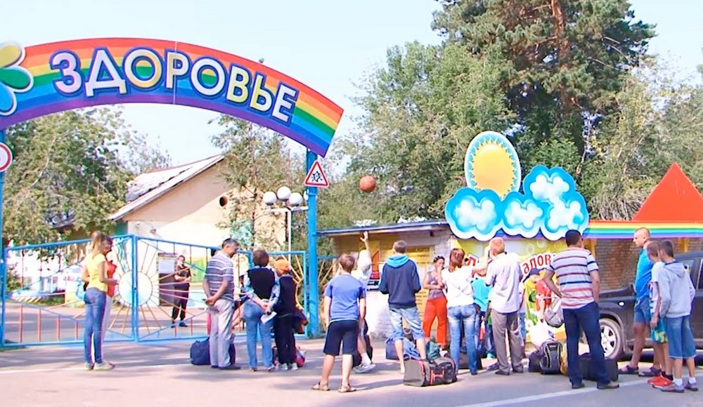 Здоровье фото 1