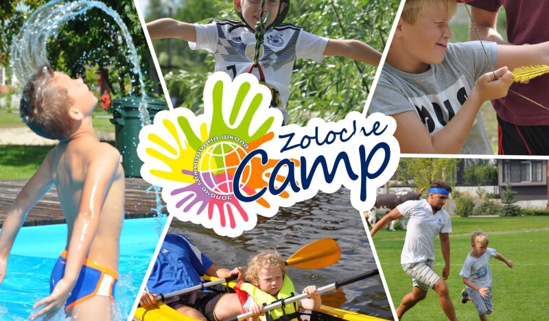 Золоче кемп