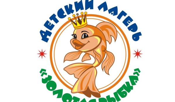 Золотая рыбка фото 1