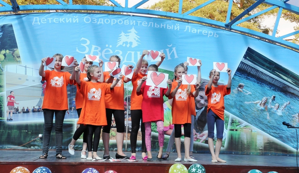 Звездный фото 1