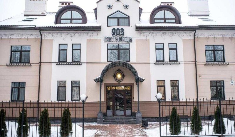 Гостиница 903