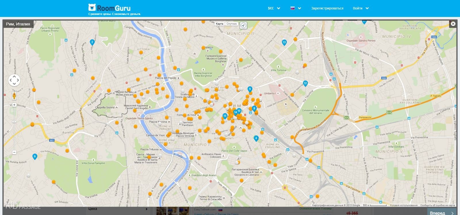 как быстро найти самую низкую цену на отель фото 6