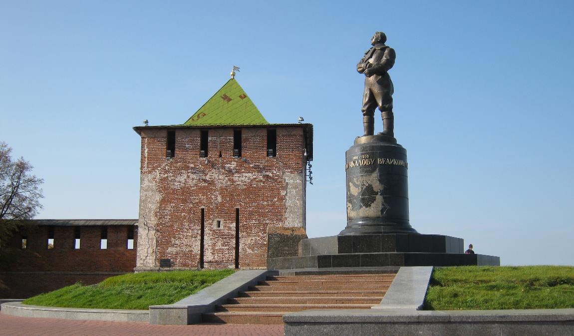 Монумента Валерию Чкалову в Нижнем Новгороде