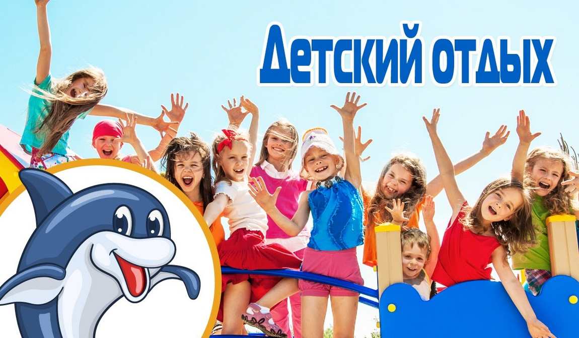 Что посетить в краснодарском крае с детьми. Смотреть фото Что посетить в краснодарском крае с детьми. Смотреть картинку Что посетить в краснодарском крае с детьми. Картинка про Что посетить в краснодарском крае с детьми. Фото Что посетить в краснодарском крае с детьми